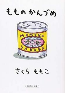 šۤΤŤ (Ѽʸ)