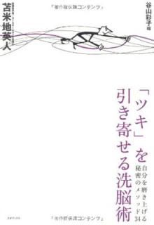 š֥ۡĥפ󤻤Ǿ~ʬ᤭夲̩Υ᥽å34~
