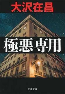 š۶˰ (ʸʸ  32-9)