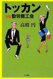 šۥȥåvsϫ (ϥ䥫ʸ JA  11-2)