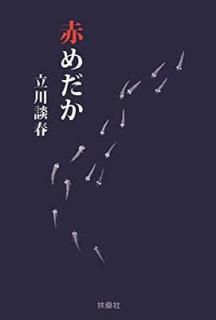 š֤ (޷ʸ)