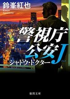 š۷ٻģJ ɥɥ (ʸ)