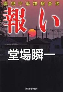 š (ϥ륭ʸ  5-8 ٻģܺ)