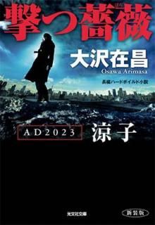 š۷ AD2023û  (ʸʸ  21-27)