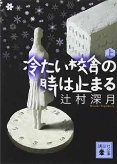 š䤿ˤλϻߤޤ()