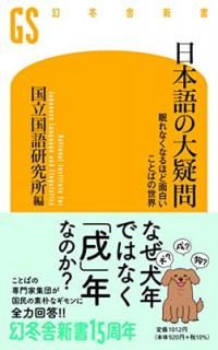 šܸ絿 ̲ʤʤۤ ȤФ (߼˿)
