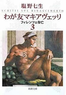 šۤ郎ͧޥåꡡ3 (Ĭʸ)