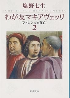šۤ郎ͧޥåꡡ2 (Ĭʸ)