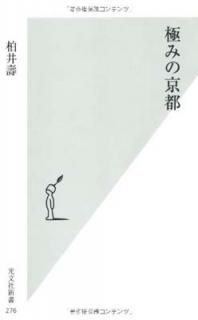 š۶ˤߤε (ʸҿ)