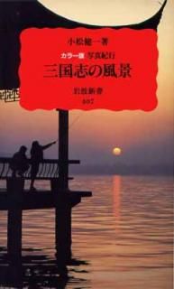 šۥ顼 ֤ʡ̿ (ȿ)