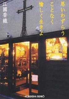 šۻפ鷺餦Ȥʤ (ʸʸ  8-1)