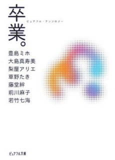 š´ȡ (ԥ奢եʸ  1-4 ԥ奢ե롦󥽥)