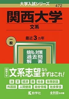 š۴(ʸ) (2022ǯ꡼)