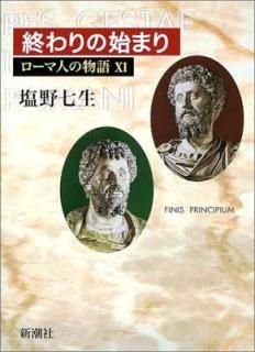 šۥ޿ͤʪ (11) λϤޤ
