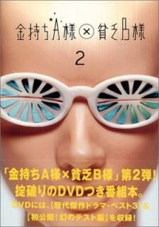 š۶A  ˳B (2)