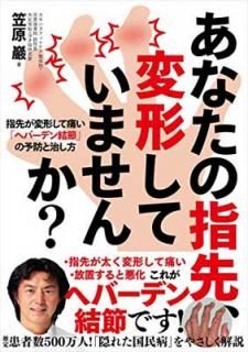 šۤʤλ衢ѷƤޤ?褬ѷˤ֥إСǥפͽɤȼ