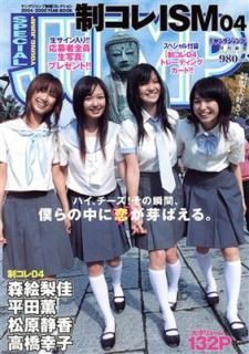 šISM04󥰥쥯2004-2005YEAR BOOK