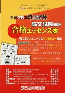 šۻˡʸʥå ʿ28ǯ