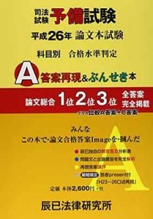 šۻˡͽʸܻ̡AƺƸ&֤󤻤 (ʿ26ǯ)