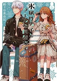 šɹ°˻ҤȥƱν(6) (󥬥󥳥ߥåpixiv)