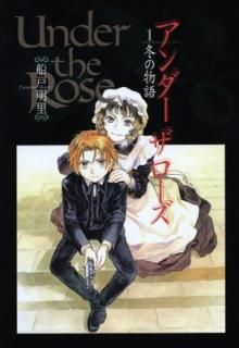 šUnder the Rose (1) ߤʪ Сߥåǥå