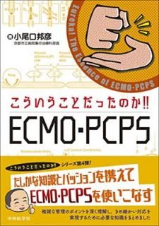 šۤȤäΤ!! ECMOPCPS