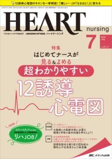 šۥϡȥʡ 2018ǯ7(317)ý:Ϥƥʡ& Ķ狼䤹12ͶƳſ