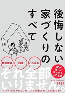 š۸ʤȤŤΤ٤ (󥯥奢)