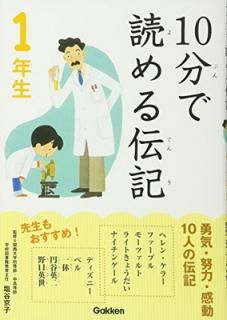 š10ʬɤ 1ǯ