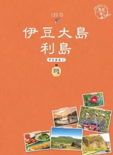 š15 ϵ⤭JAPAN ι Ʀ ~Ʀ1~