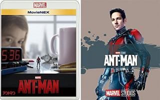 šۥȥޥ MovieNEX [֥롼쥤+DVD+ǥ륳ԡ+MovieNEX] [Blu-ray]