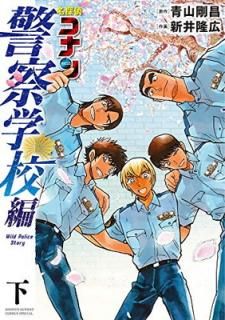 š̾õ女ʥ ٻع Wild Police Story () (ǯǡߥåڥ)