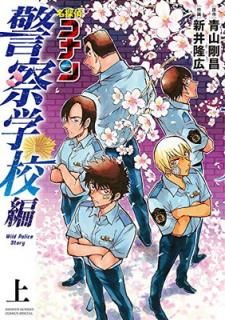 š̾õ女ʥ ٻع Wild Police Story () (ǯǡߥåڥ)