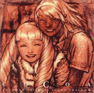 šۢϥ ꥸʥ롦ɥȥå 3 COCOA