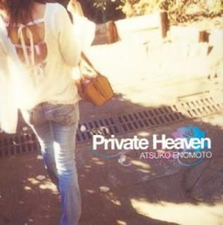šPrivate Heaven