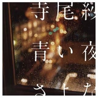 šĤΤʤ - 