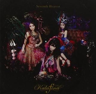 šSeventh Heaven - Kalafina