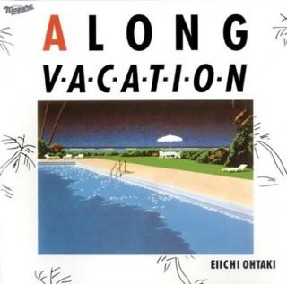 šA LONG VACATION 30th Edition - Ӱ
