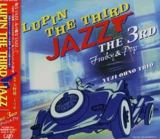 šLUPIN THE THIRD JAZZ~the 3rd~