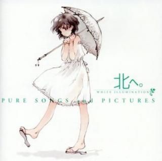 š̤ۡء WHITE ILLUMINATION PURE SONGS and PICTURES