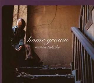 šhome grown ()