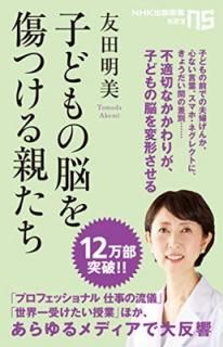 šۻҤɤǾĤƤ (NHKǿ 523)