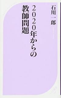 š2020ǯζ (٥ȿ)