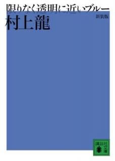šۿ ¤ʤƩ˶ᤤ֥롼 (̼ʸ  3-29)