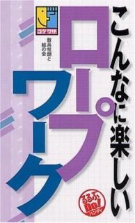 šۤʤ˳ڤץĤȥ略 (Do!ϥǥĤȥ略)