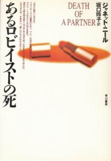 šۤӥȤλ (ϥ䥫ߥƥʸ  1-3)
