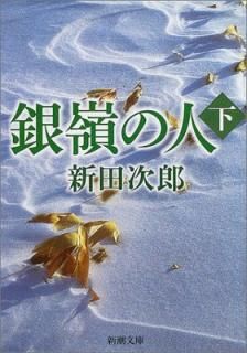 š۶ο  (Ĭʸ  2-18)