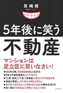 š5ǯ˾Фư ޥ󥷥­Ω㤤ʤ!