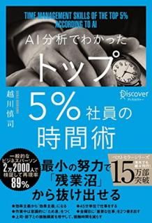 šAIʬϤǤ狼ä ȥå5%Ұλֽ
