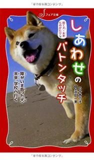 šۼΤƸ̤Τ 碌ΥХȥ󥿥å 㤬ä̤衢ععԤ (եʸ)